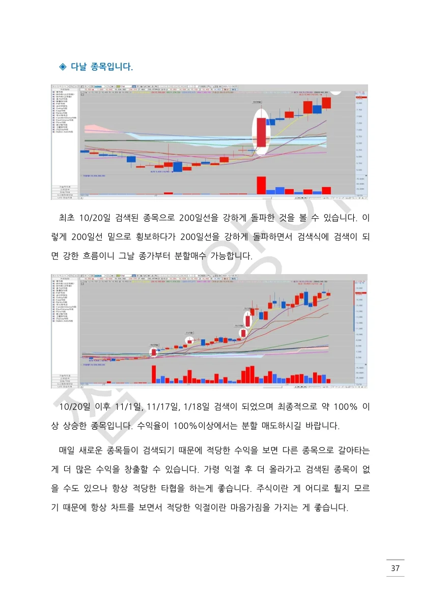 상세이미지-0