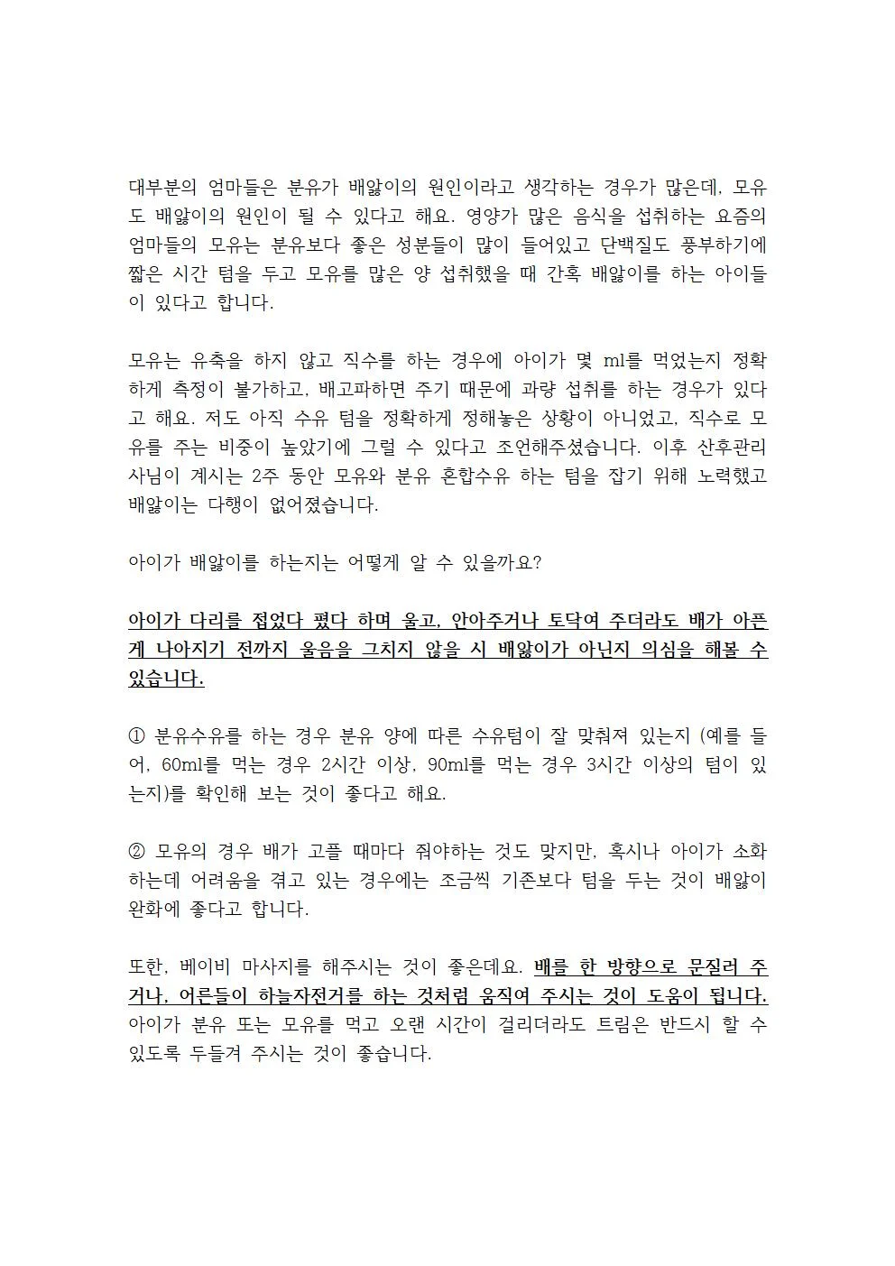 상세이미지-5