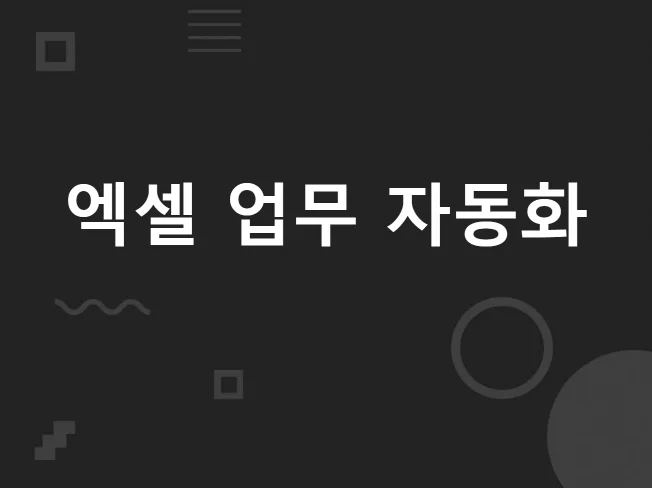 5. 연중무휴 모든 ..