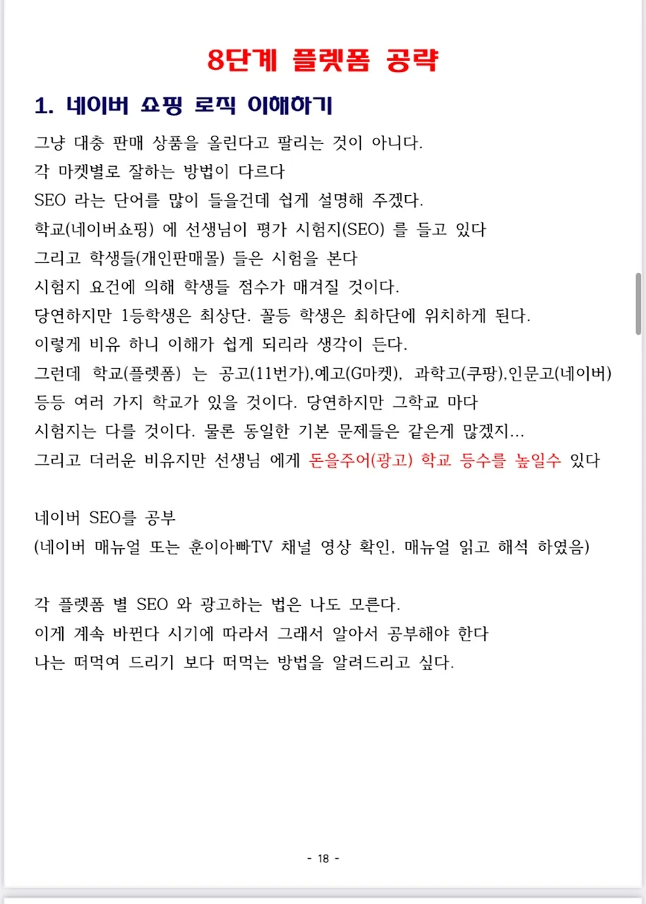 상세이미지-5