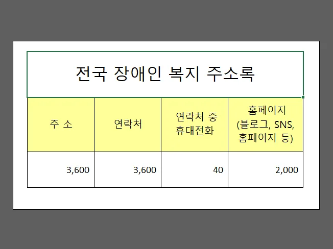 상세이미지-1