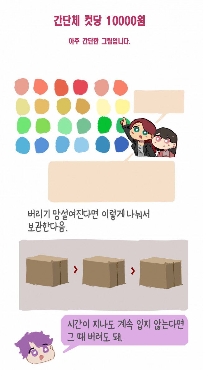 상세이미지-2