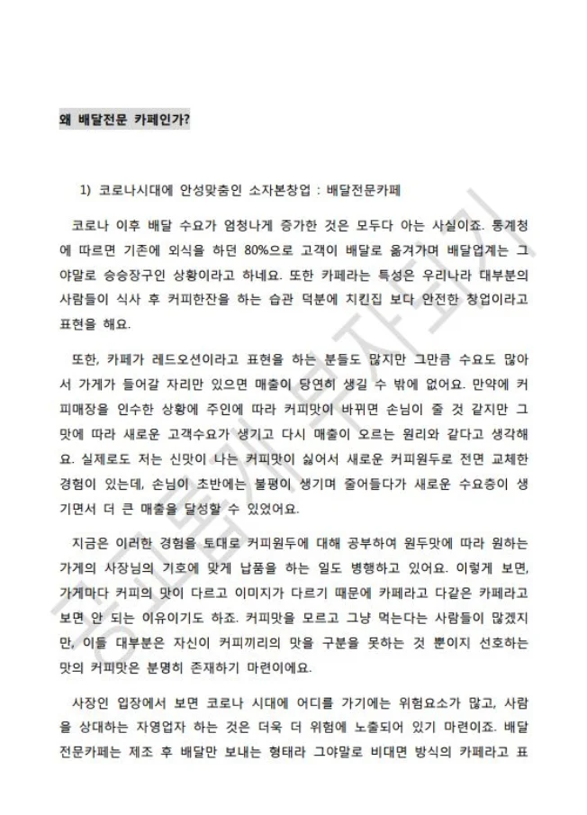 상세이미지-2