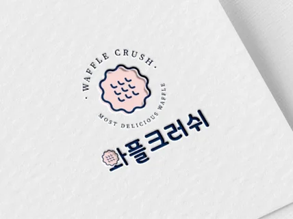 당일 가능ㅣ명함ㅣ로고ㅣ인쇄ㅣ로고디자인ㅣ로고제작ㅣ디자인
