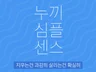 이미지는 깔끔하고 센스있게   작업해 드립니다.