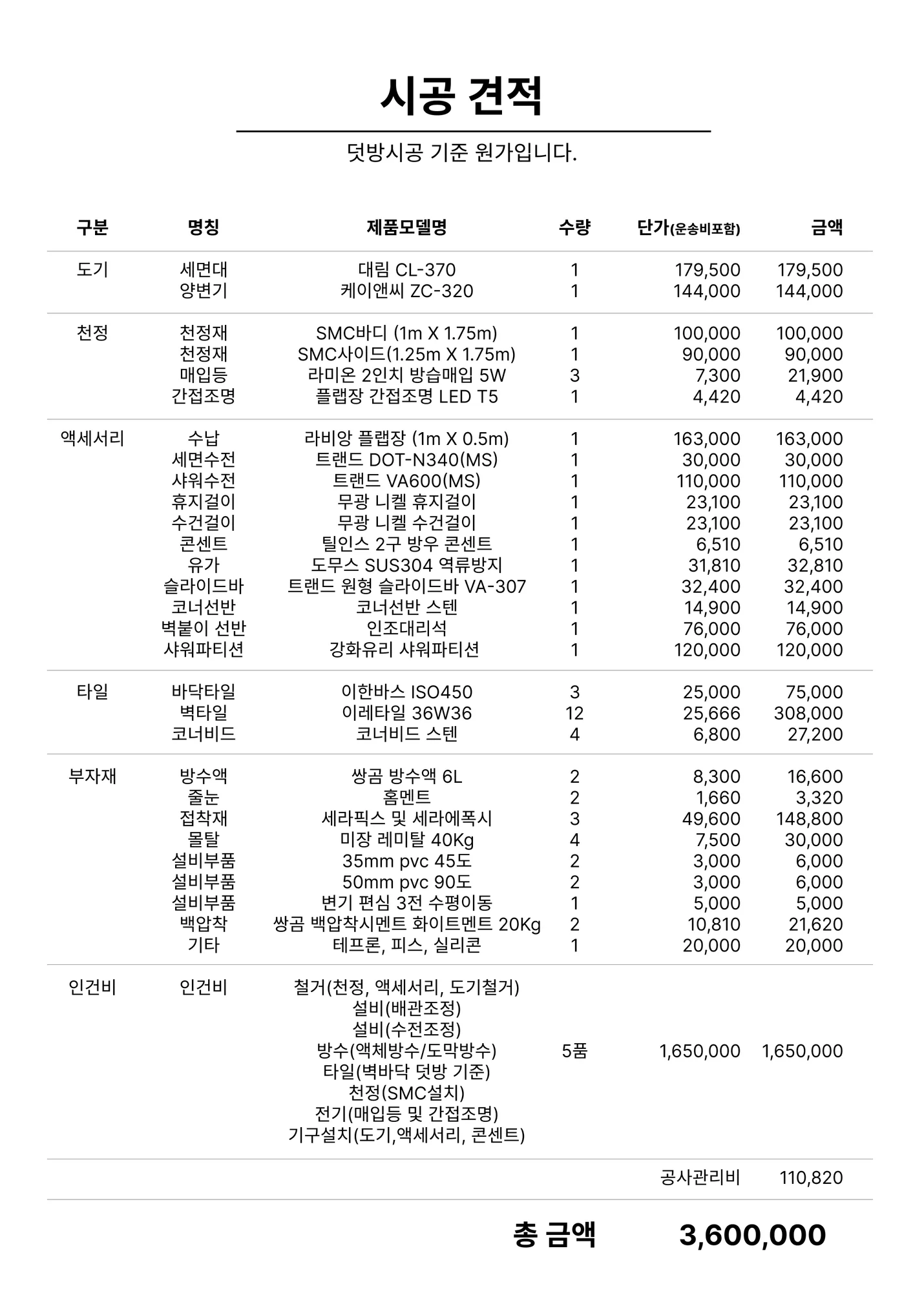 상세이미지-1