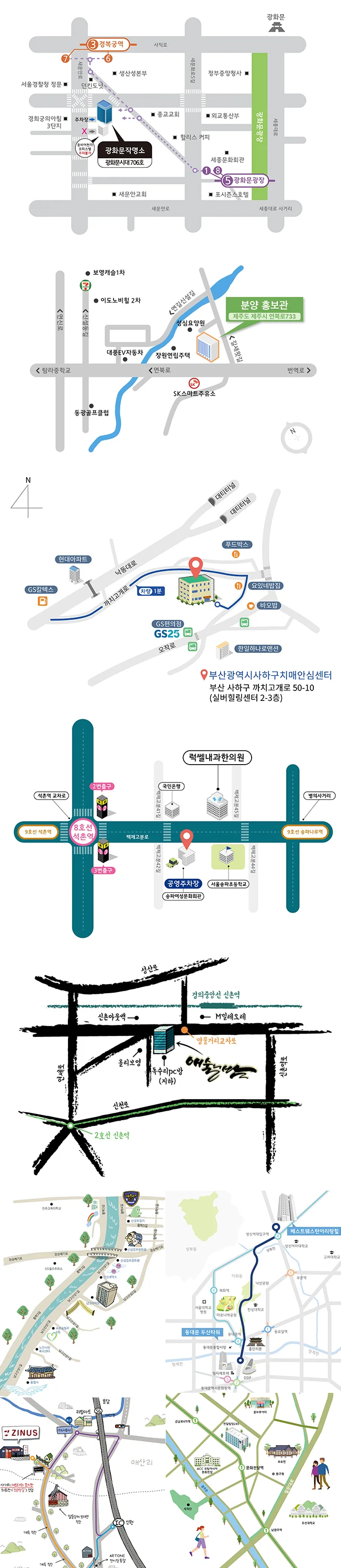 상세이미지-0