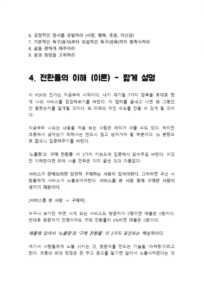 상세이미지-4