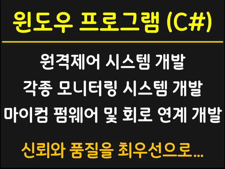 맞춤 프로그램