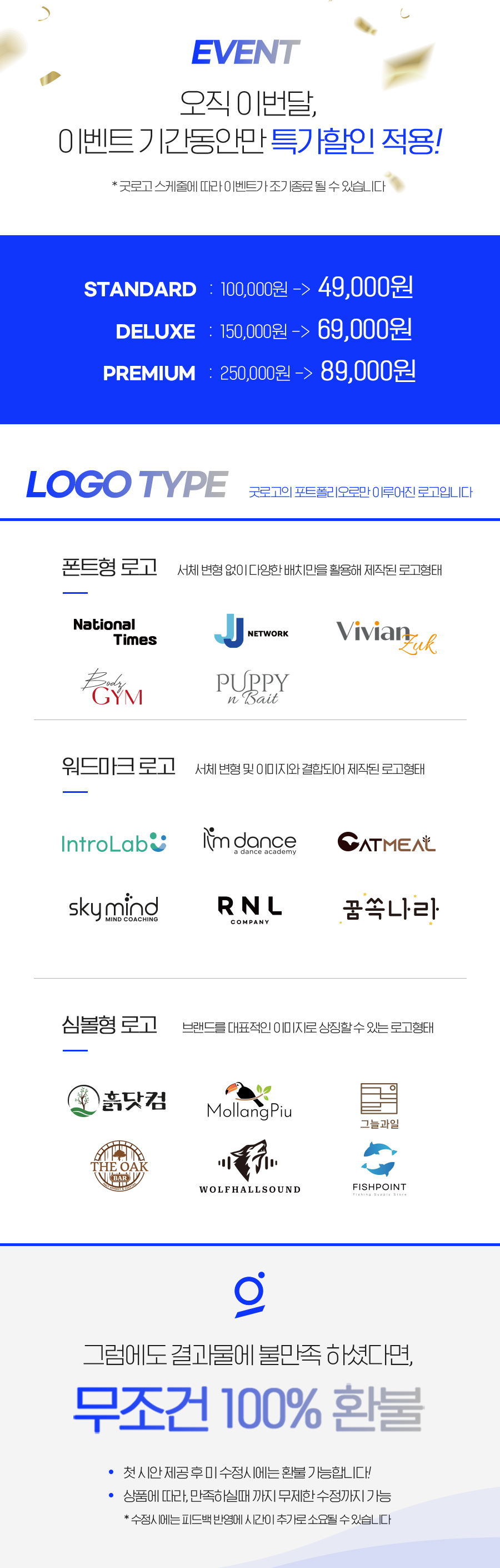 상세이미지-3