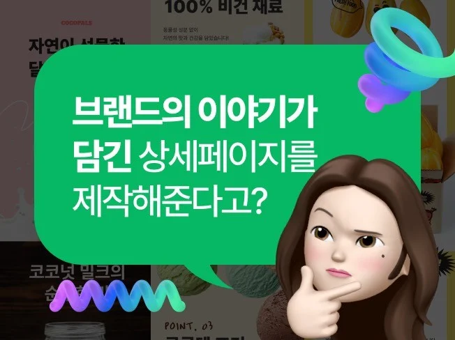 메인 이미지