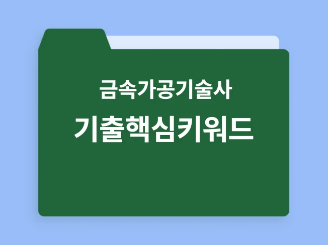 메인 이미지