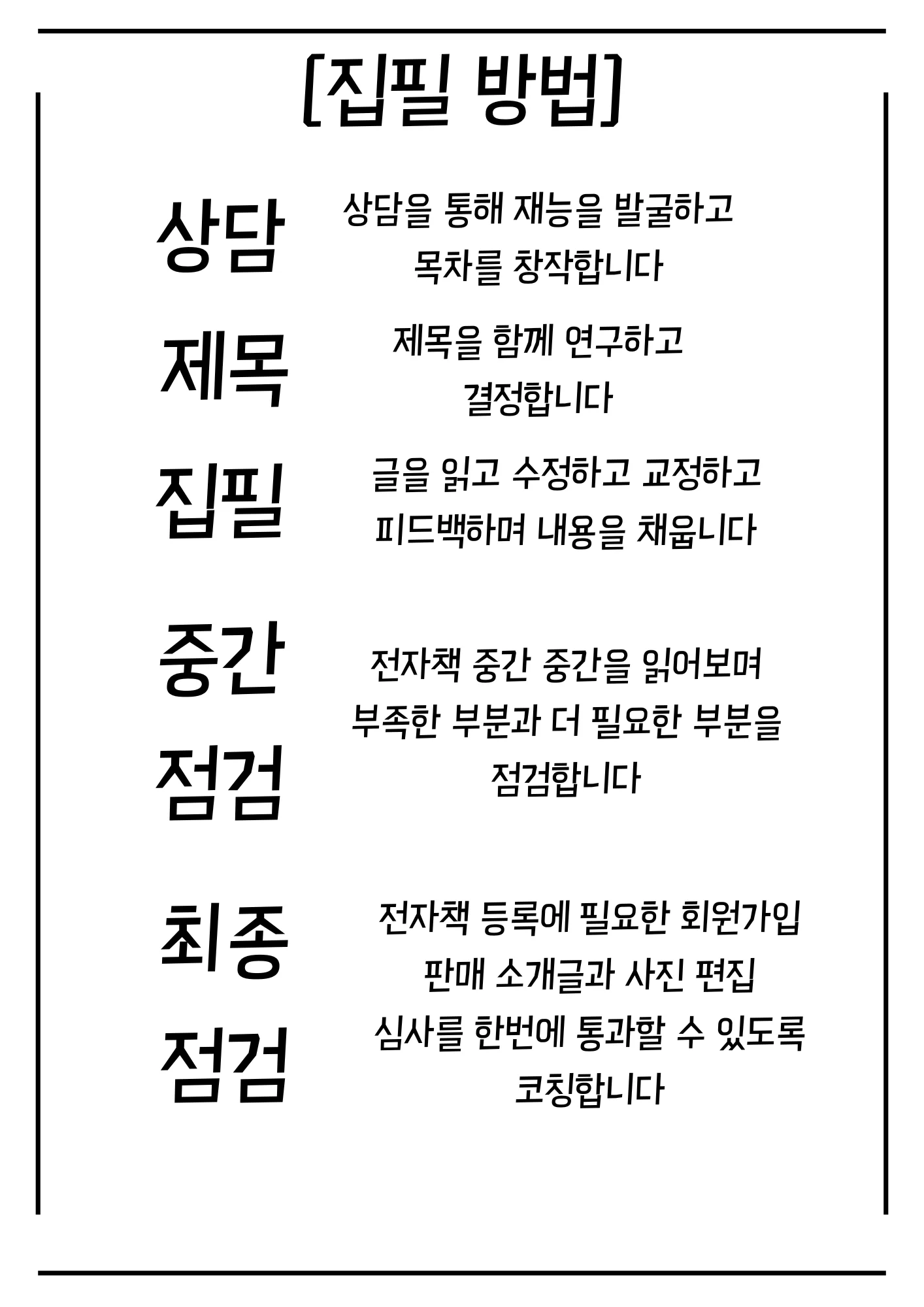 상세이미지-4