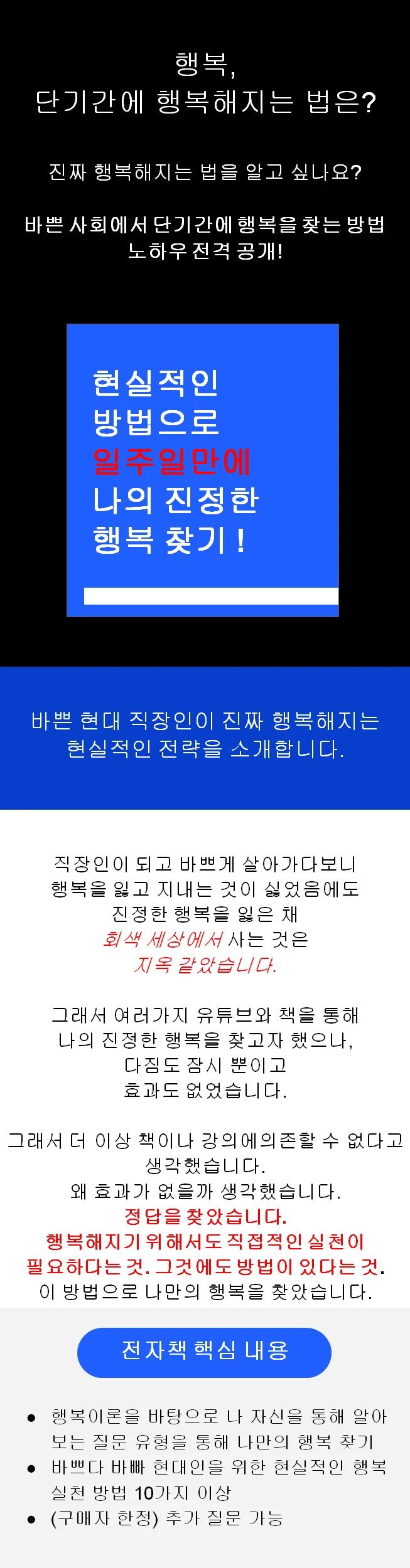 상세이미지-0