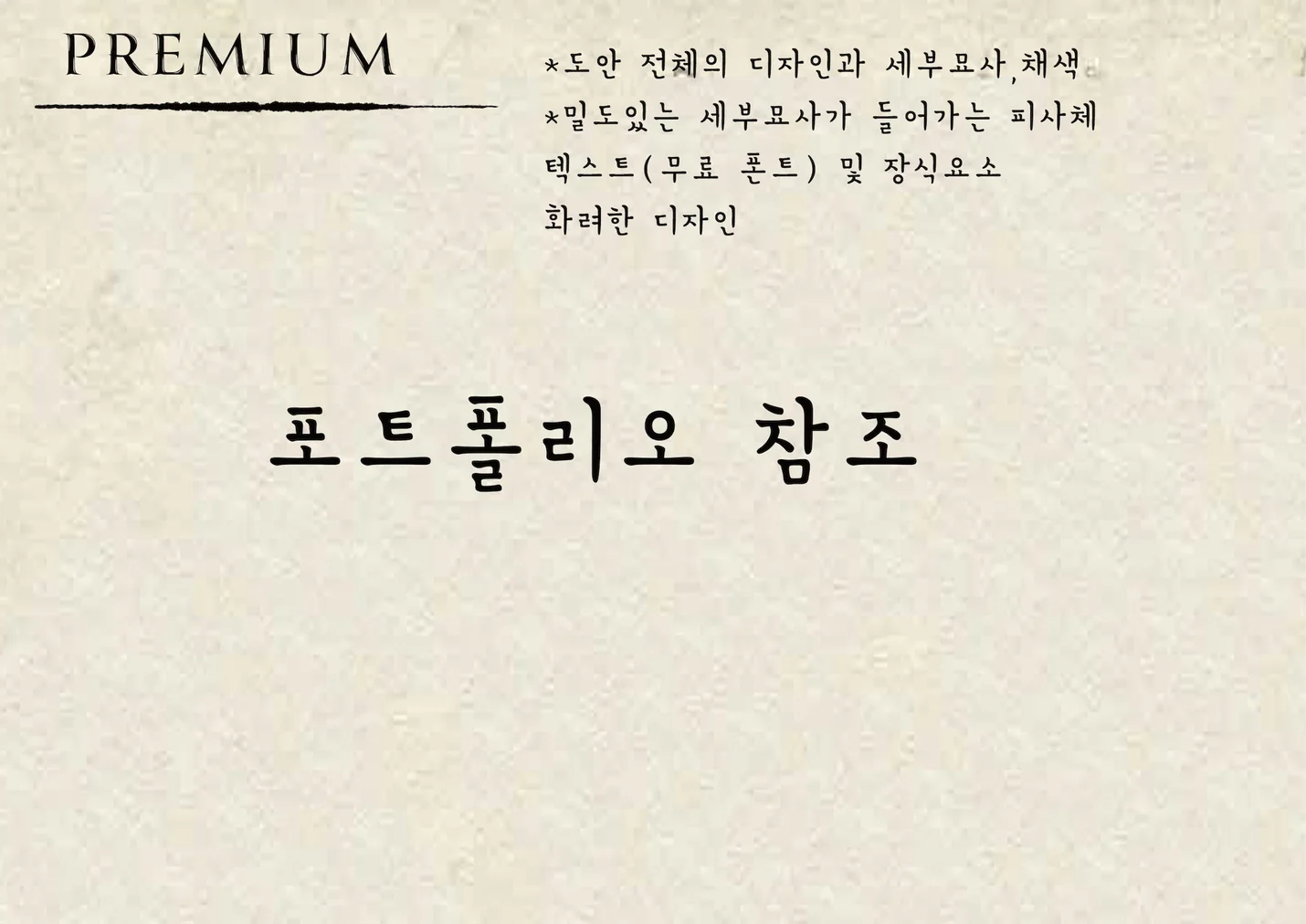 상세이미지-4