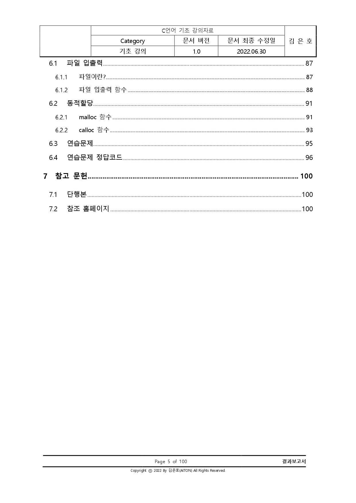 상세이미지-3