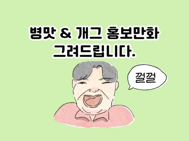 메인 이미지