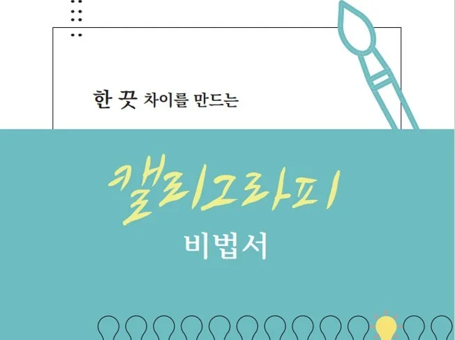 메인 이미지