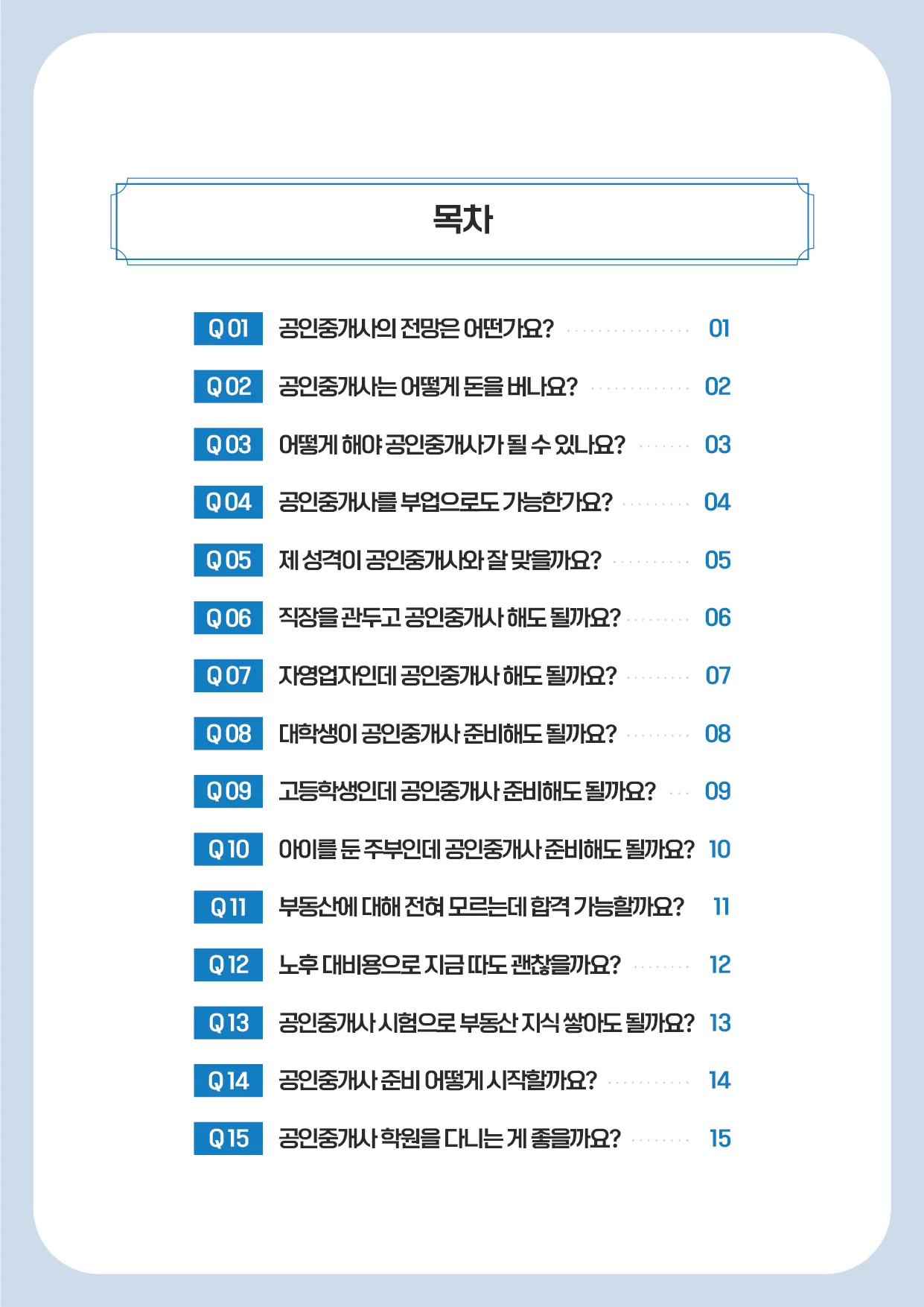 상세이미지-2