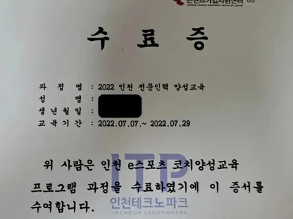 리그오브레전드 재밌게 잘 하는법 가르쳐드리겠습니다