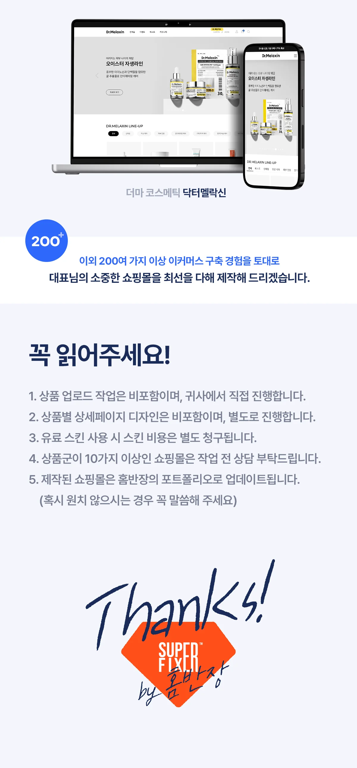 상세이미지-3