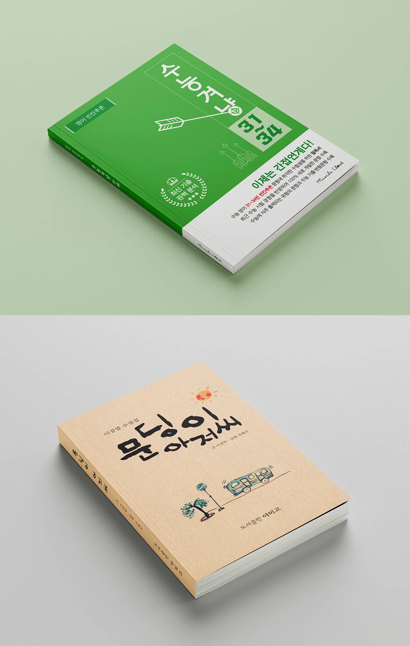 상세이미지-5