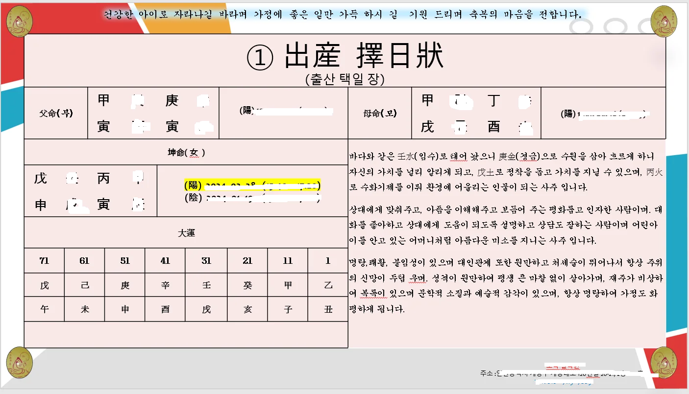 상세이미지-2