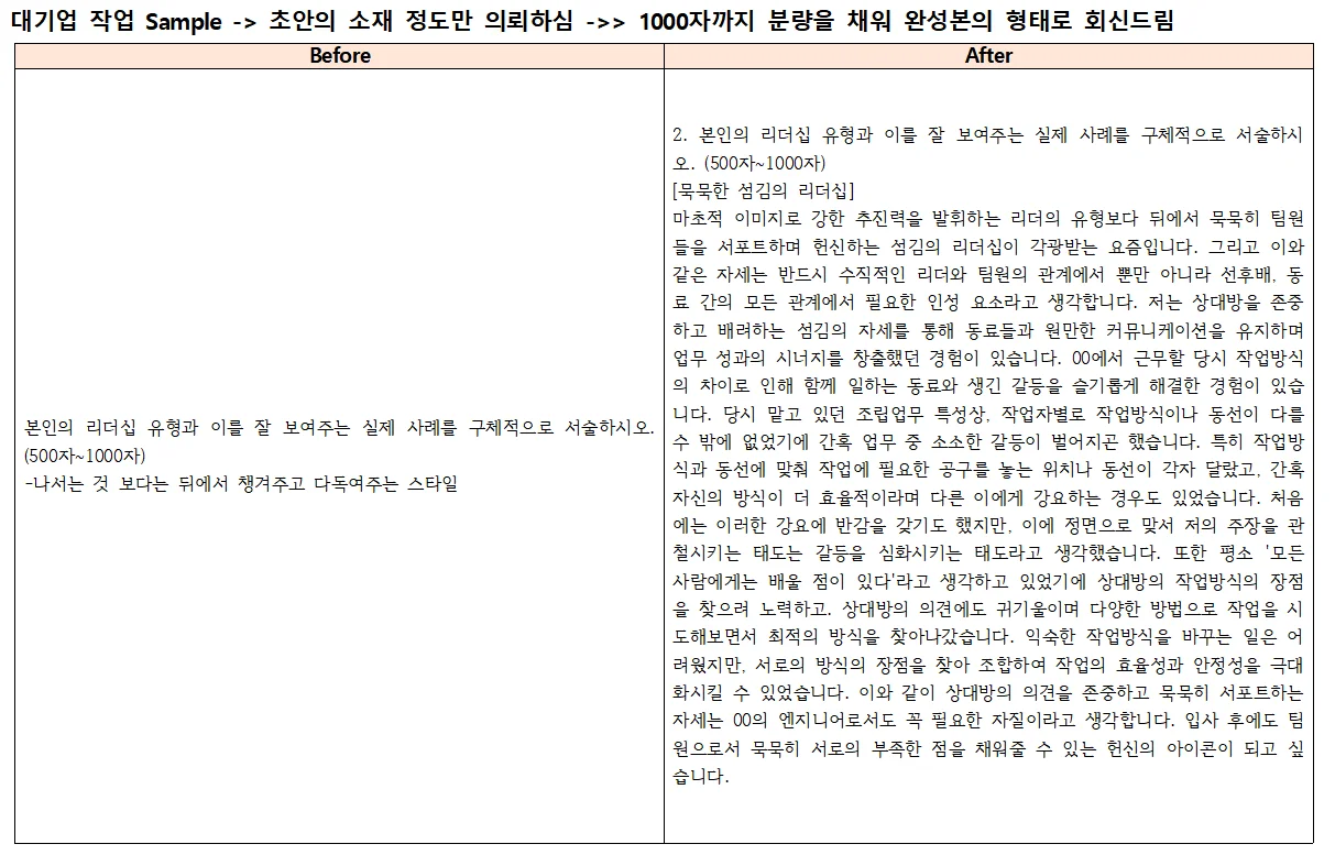 상세이미지-3