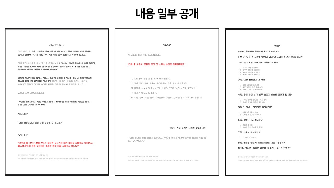 상세이미지-7