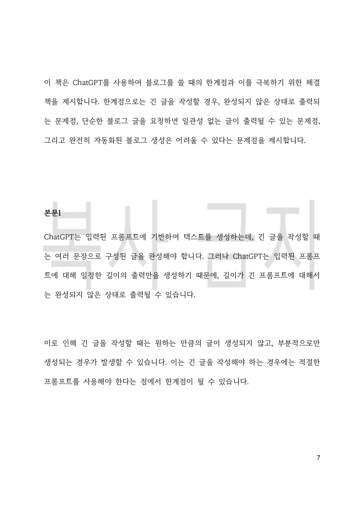 상세이미지-4