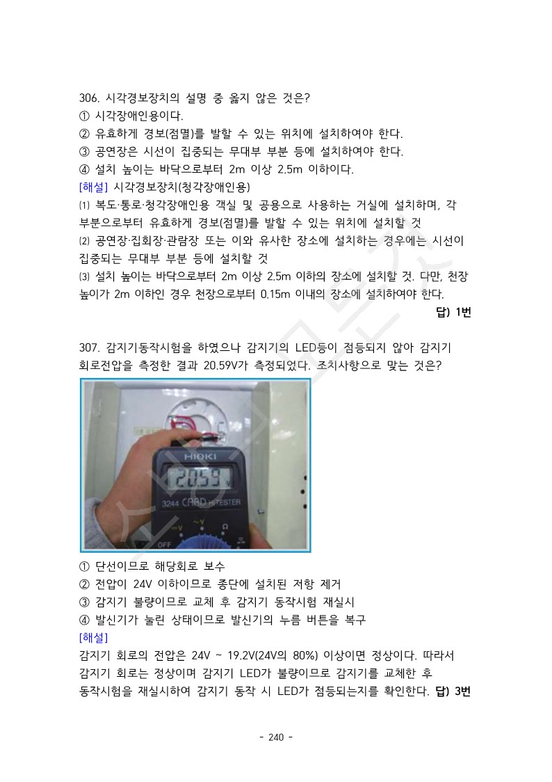 상세이미지-6