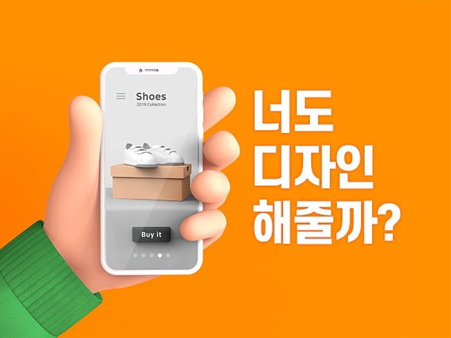 메인 이미지