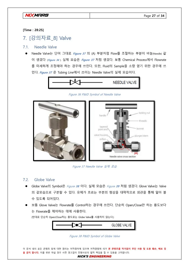 상세이미지-8