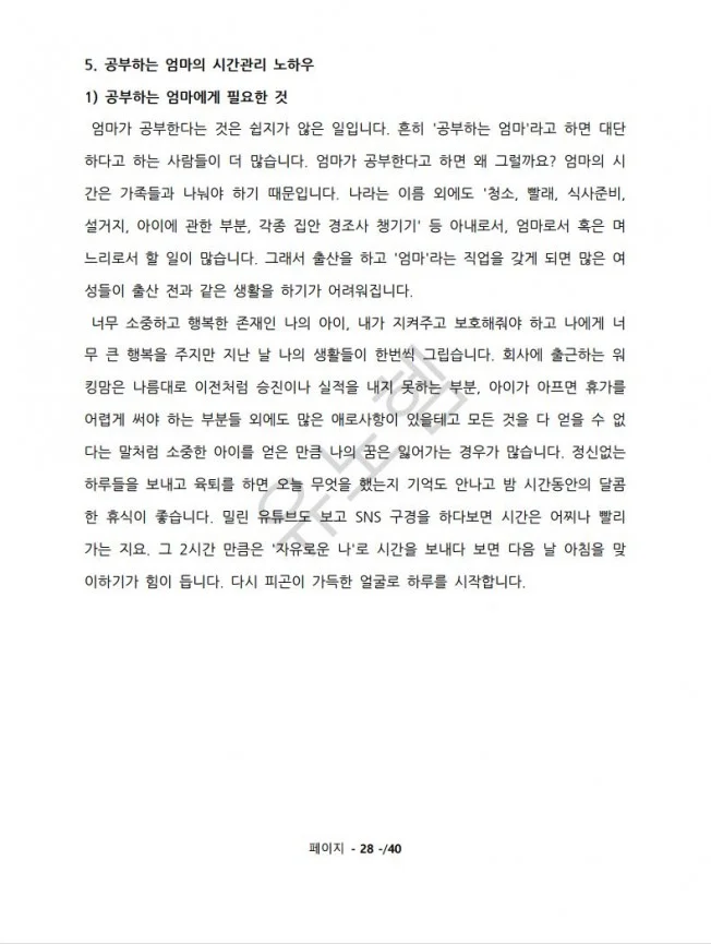 상세이미지-4