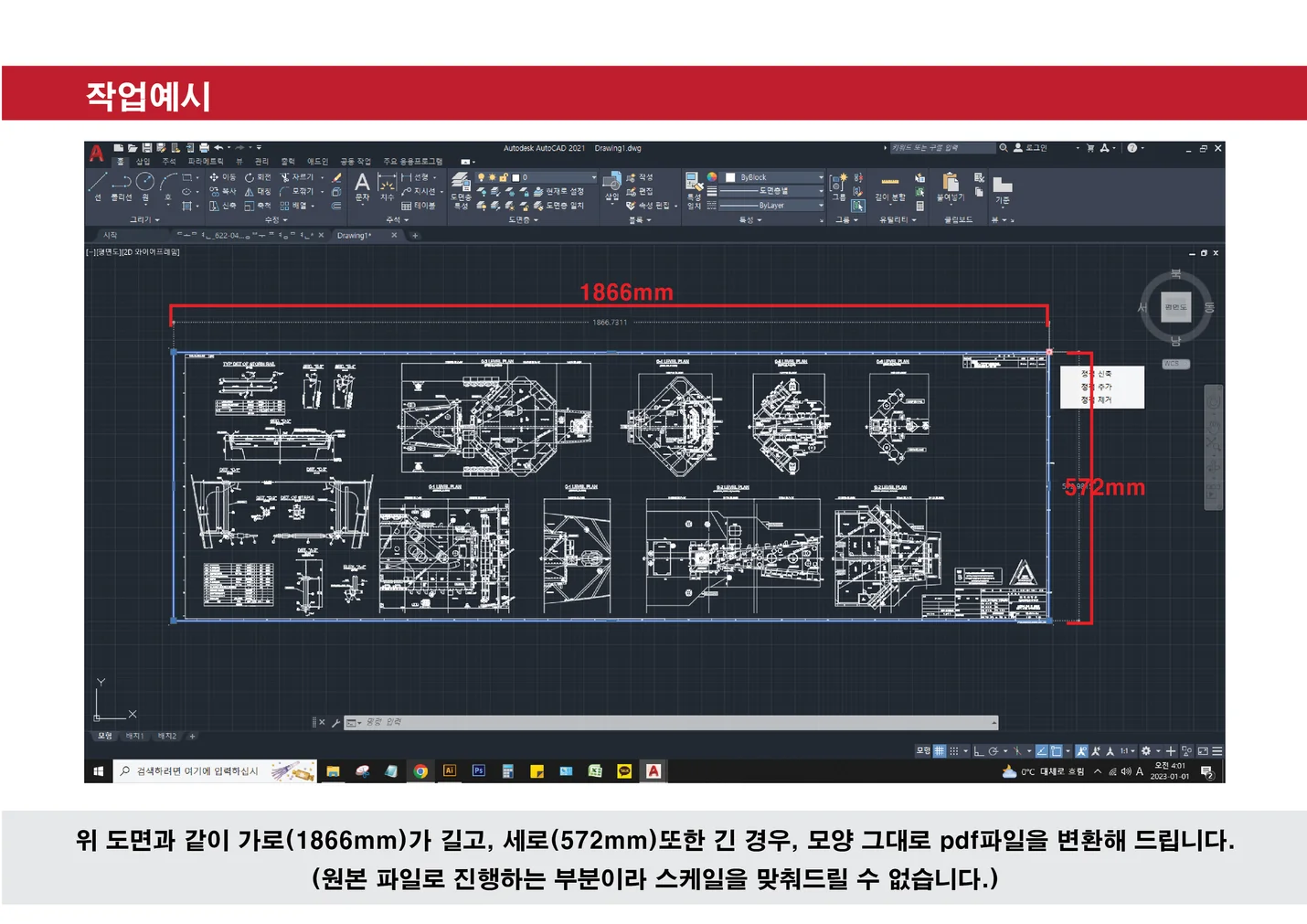 상세이미지-2