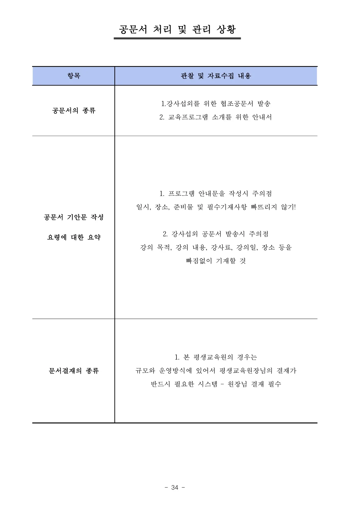 상세이미지-3