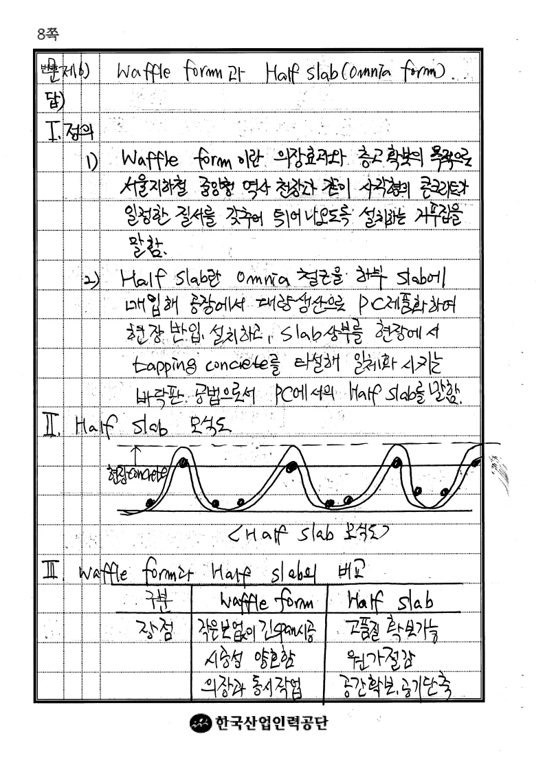 상세이미지-1