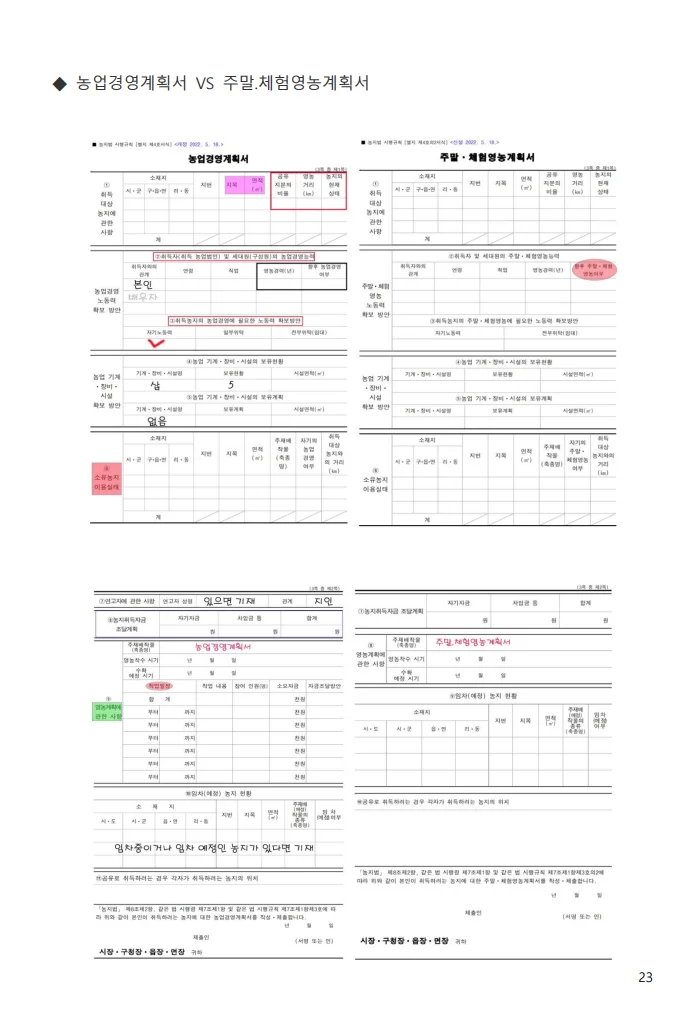 상세이미지-3