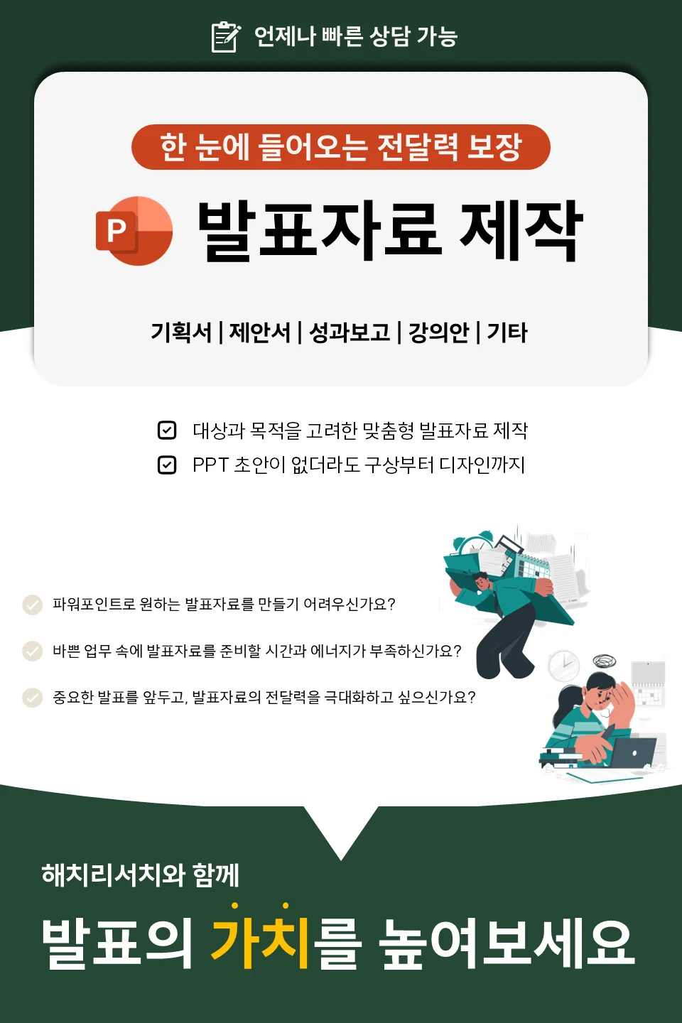 상세이미지-0