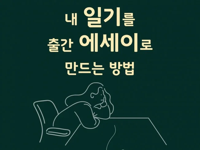 메인 이미지