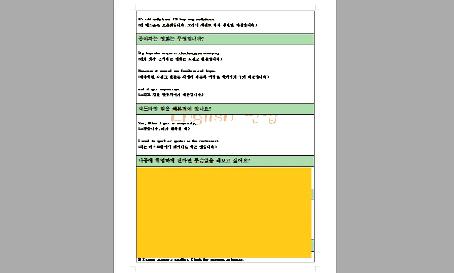 상세이미지-4