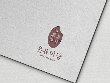 로고,로고 제작,로고디자인,CI,BI,자영업 로고 전문