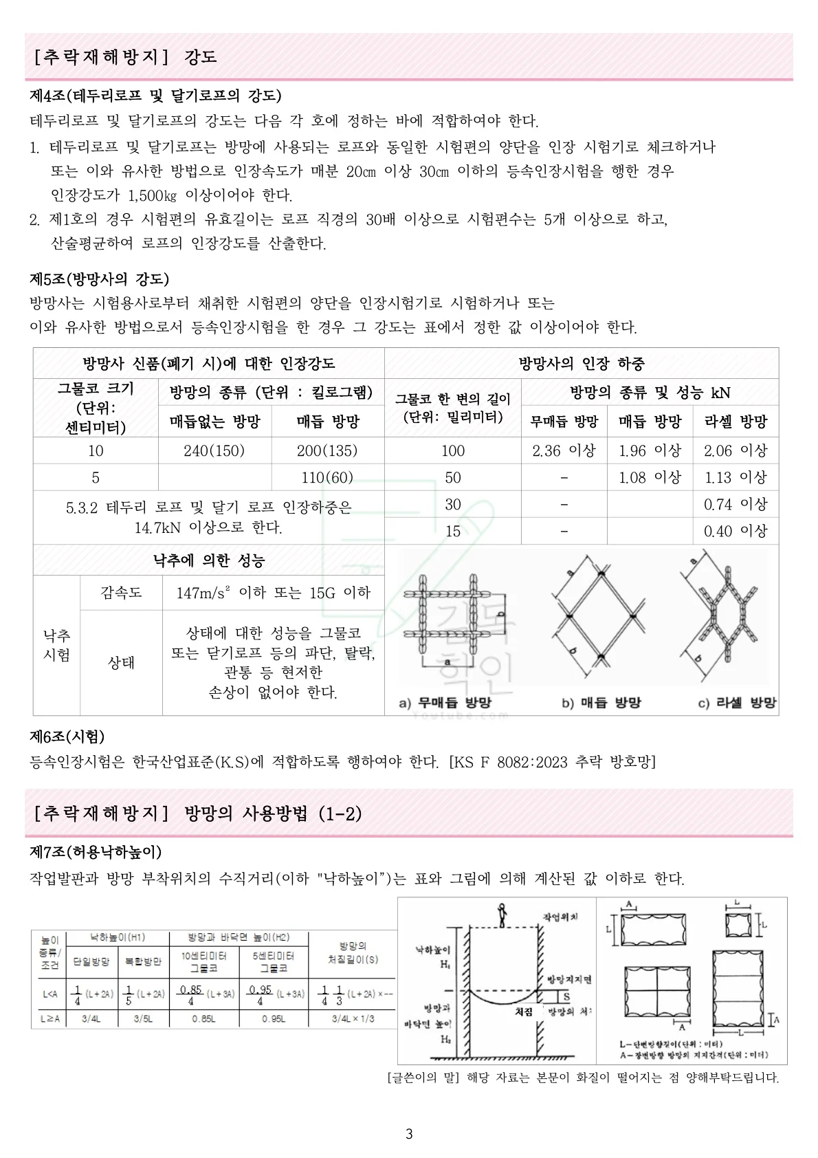 상세이미지-3