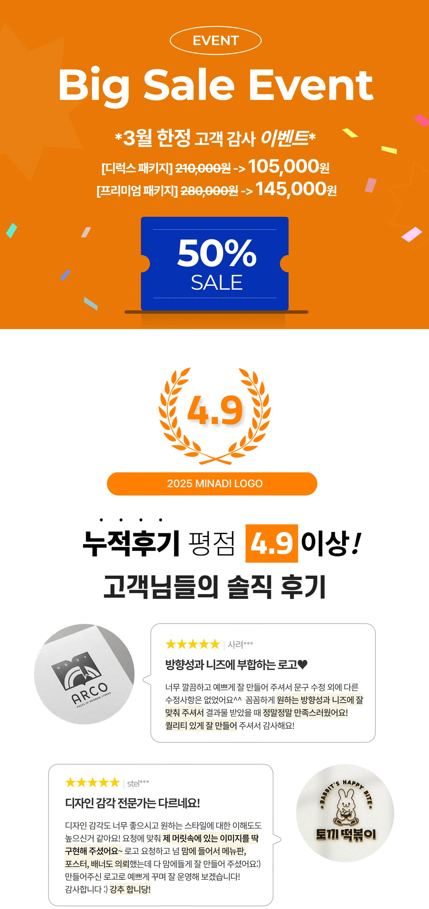 상세이미지-0