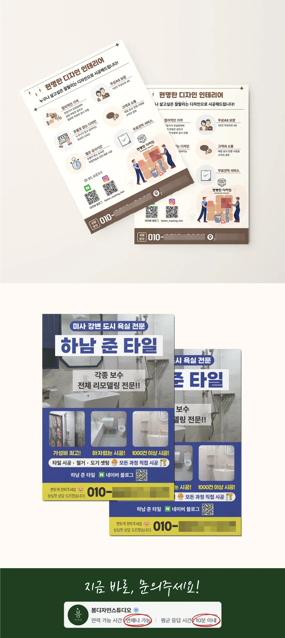 상세이미지-7
