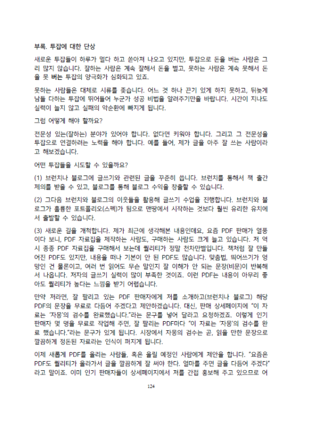 상세이미지-5