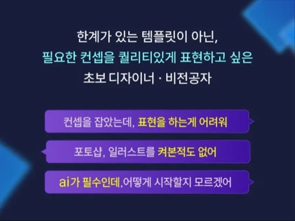 포토샵+일러스트+ai 올인원 워크숍