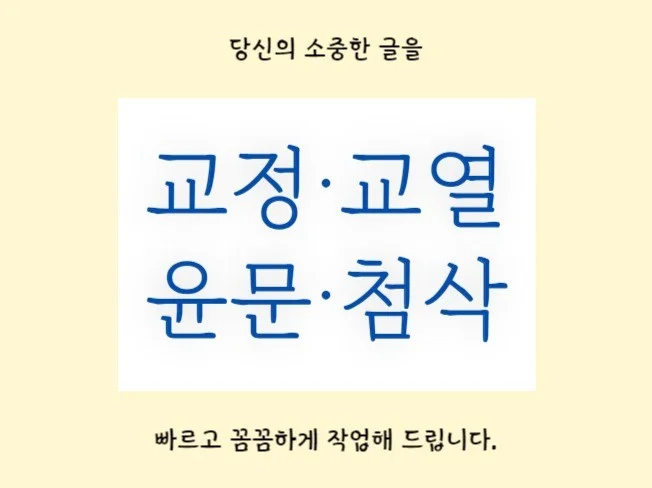 메인 이미지