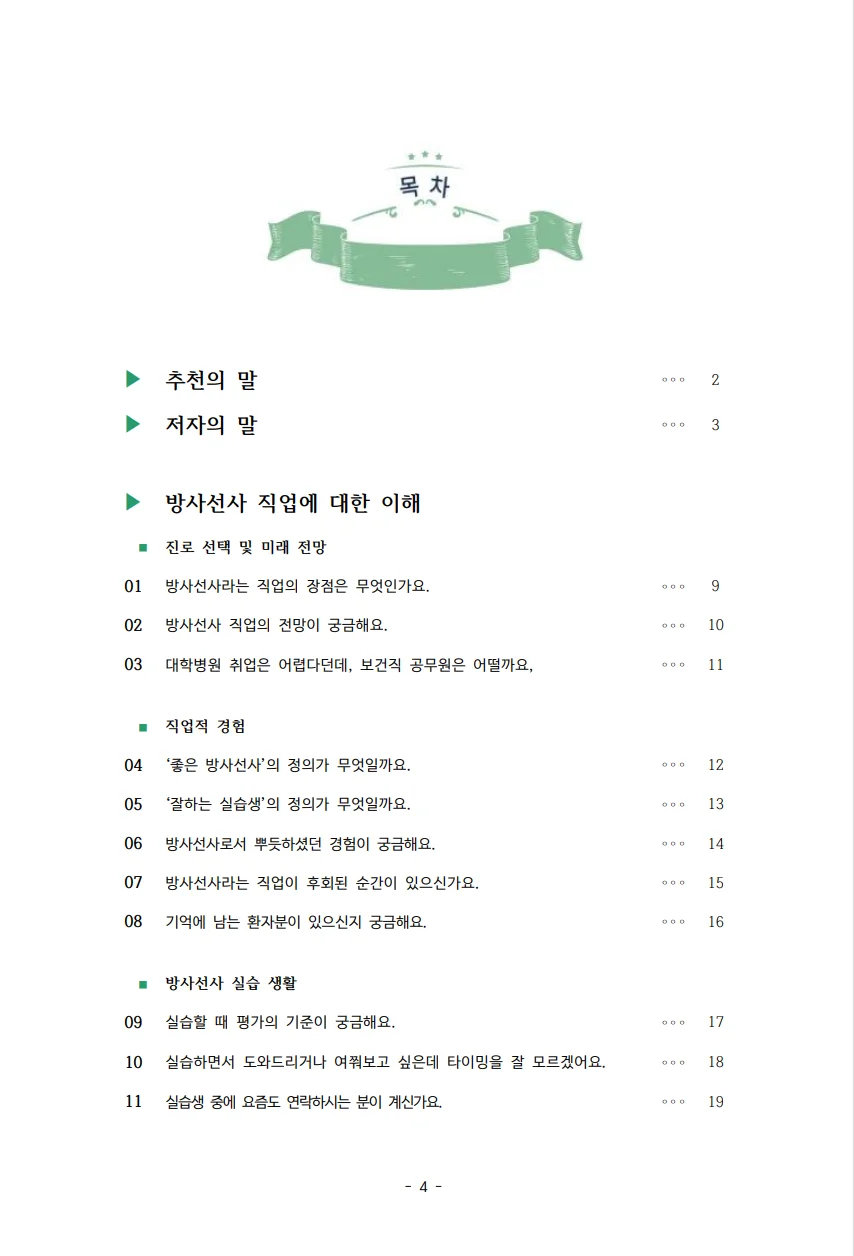 상세이미지-2