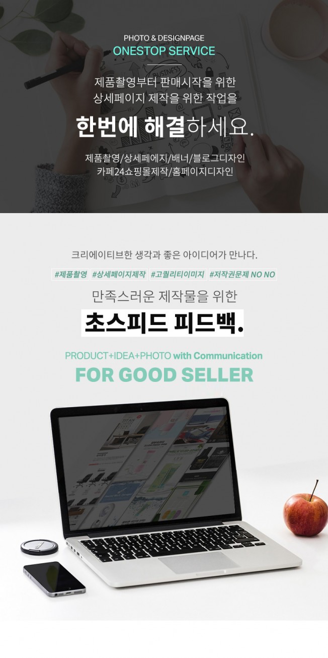상세이미지-0